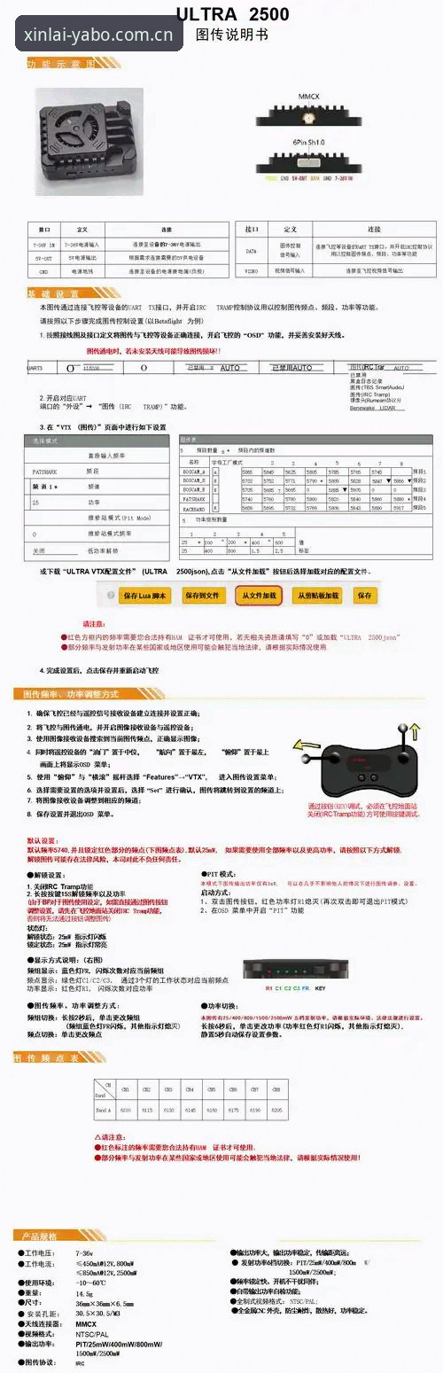 揭秘亚博最新版安装：从下载到运行的完整技术指南