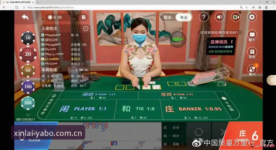 亚博体育平台深度评测：从注册到实战的完整体验报告