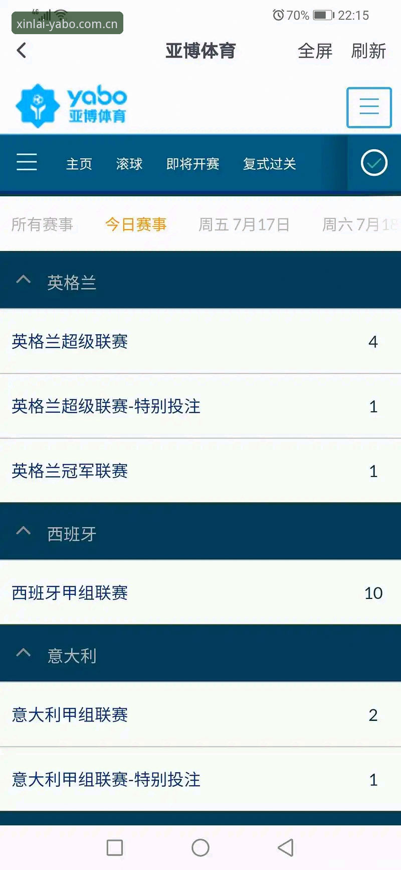 亚博体育平台App苹果版与安卓版完整安装教程与使用指南