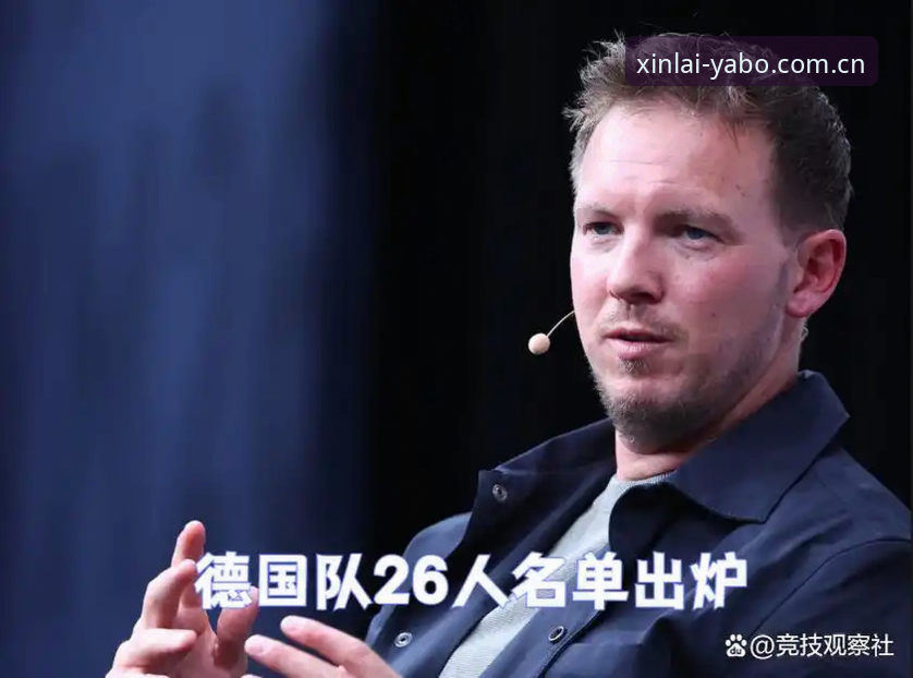 德国世界杯大名单全面解析：诺伊尔回归与18岁小将入选的战略深意